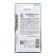 Seeds of flowers oatmeal "Sizai", Blue, 0.1 g.