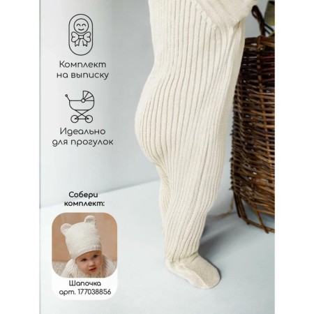 Demitson Pure Love Little Demi -season, height 68 cm, milk color-2