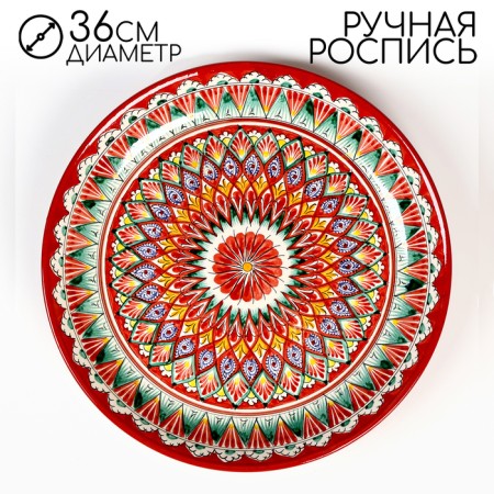 Largan Rishtan ceramics "Patterns", 36 cm, red