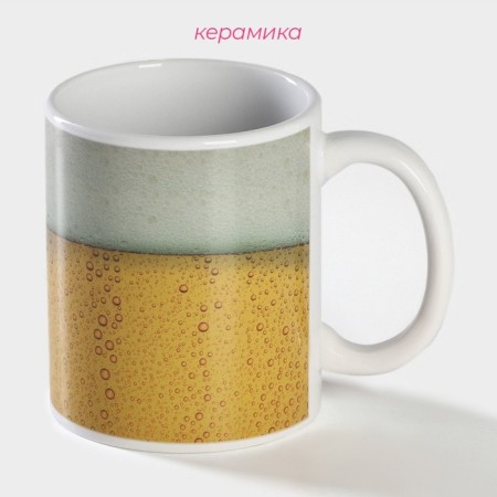 Mug - chameleon ceramic shade "Cool bubbles", 350 ml, white color-1