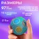 Puzzle ball "moved", the color of the blue