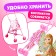 Stroller for the doll cane "Fairy", Winx, with accessories