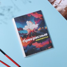 Photo album in 36 photos 10x15 cm 