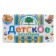 Children's soap for bathing, 180 g