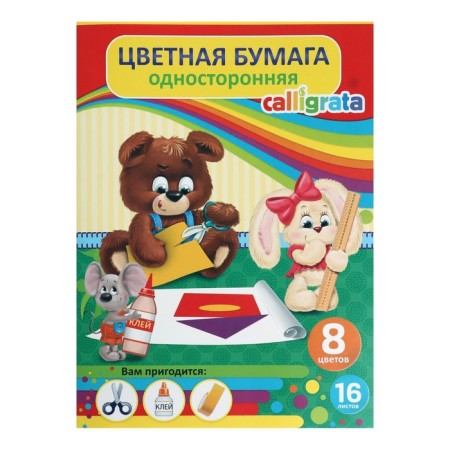 A set of first grader in the folder, calligrata, "car", 35 items-3