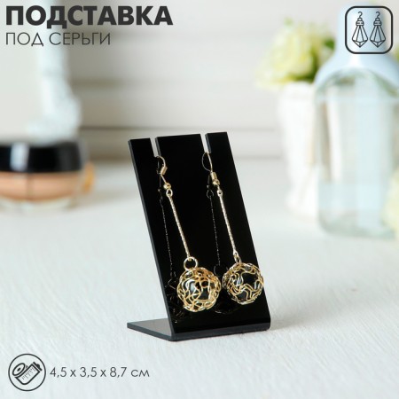 Decoration for decorations 4.5 × 3.5 × 8.7 cm, black color