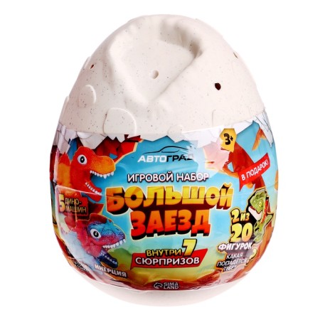 Egg - Surprise "Mega. Big arrival ", children's, 6 cars + figure-13