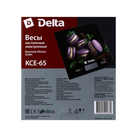 Kitchen Libra Delta KCE-65, electronic, up to 5 kg, drawing "Berry pasta"-9