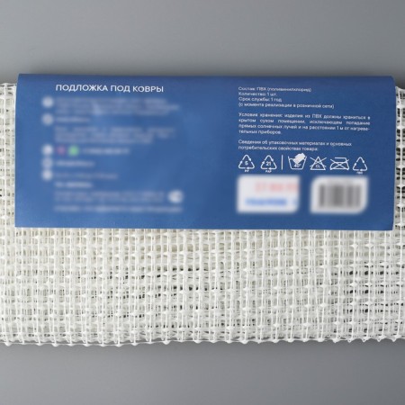 The substrate under the carpet -slip carpet 60 × 120 cm, the color is white-3