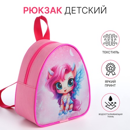 Baby backpack on lightning, pink color