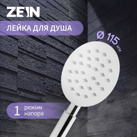 Shower Lake Zein Z2597, 1 mode, round, polished stainless steel