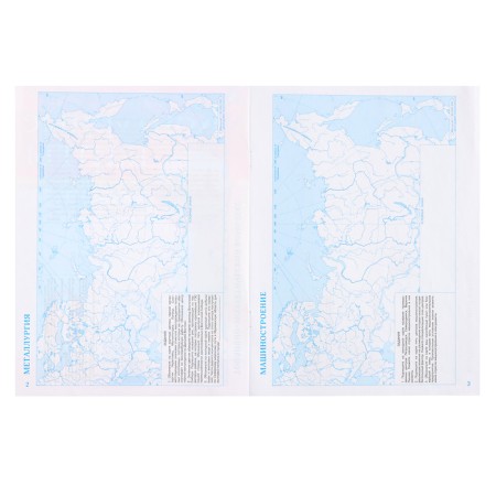 Geography. Grade 9. Contour maps. GEGO RGO-4
