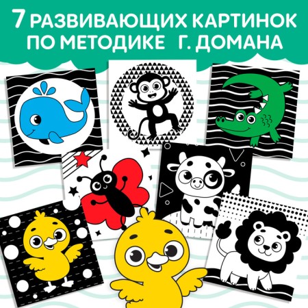 Small book "Cute Beasts", 10 × 11 cm-4