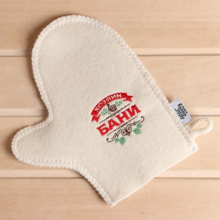 Set for the bath "Master of the bath" 2 items hat, mittens with embroidery-1