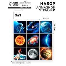 Diamond mosaic 9 in 1 