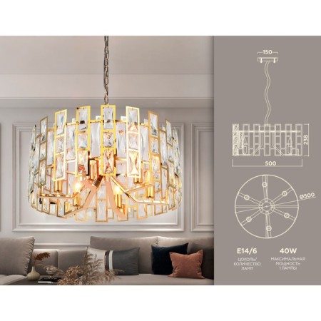 Crystal chandelier with Ambrella Light, Traditional, TR5061, E14, Color Gold-1