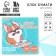 Block for recording, unnecessed 200 liters. 75x75 mm "Corgi"