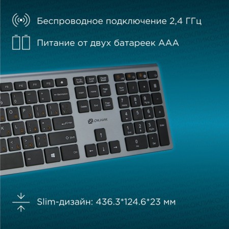 Keadline 890S Gray USB wireless SLIM-3