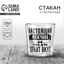 A glass for whiskey 