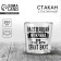 A glass for whiskey "Real Man", 250 ml