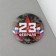 Supply magnet "February 23", Diam. 5 cm