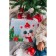 Folding box "Joy and Fun", 31.2 x 25.6 x 16.1 cm, New Year