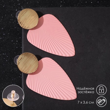 Earrings Metal "Geometry" line, pink color in gold