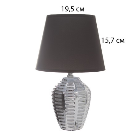 Traffic lamp with lampshade Risalux "Mirana", E14, 40 W, black-chromium, 20 × 20 × 33 cm-5