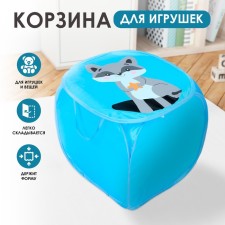 A basket for storing toys 