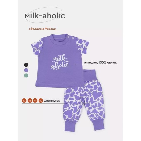 Clothing kit for children's Rant Milk-Aholic, 2 items: pants, T-shirt, height 68 cm, purple color
