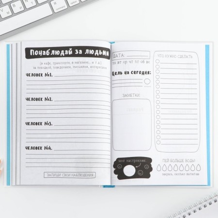 Creative diary, solid cover A5, 120 liters of "Corgi"-13