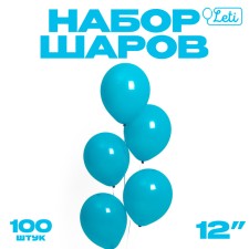 Шар латексный 12", пастель, набор 100шт., цвет морской синий
