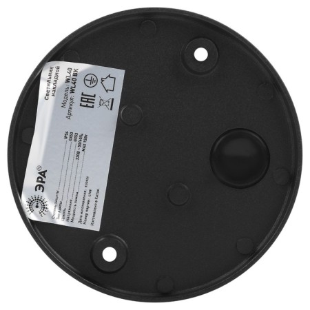 Lamp WL40 BK GX53 Black IP54 10.8x10.8x9.5-4