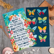 A set of kitchen towels of the share of 