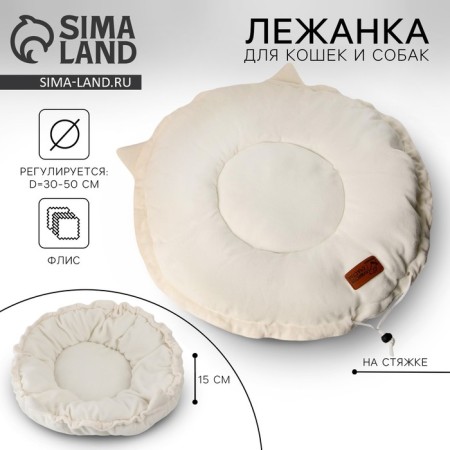 Animal bed lying on a screed with ears, white color 30-50 cm