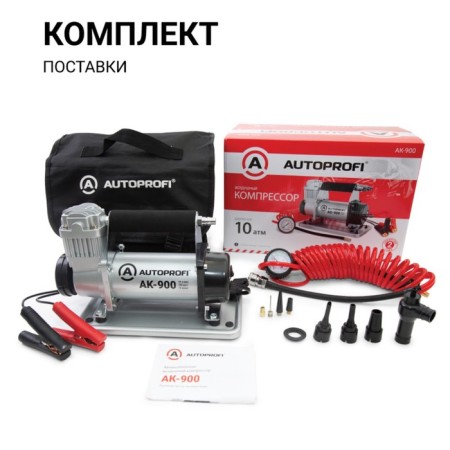 Air compressor Autoprofi, 90 l/min, 12V/30A, 350W, hose 5 m, power cure 3 m-13
