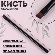 Makeup brush, beveled, 13 (± 1) cm, mix color