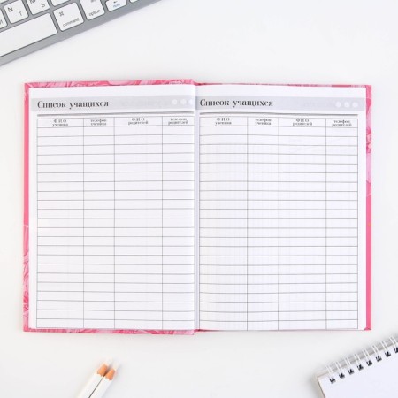 Set "Best Teacher": A5 Diary A5 160 sheets, planing 50 sheets and Plastic pen.-8