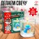 New Year! We make a candle with our own hands "Snake", a set for creativity, the color is blue