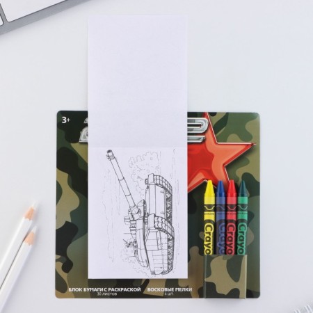 Set: block of sheets with coloring and wax crayons "23.02"-3
