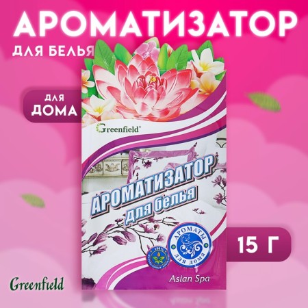 Assian Spa Greenfield linen flavor, air freshener, 15 g