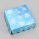 Bearbox, confectionery packaging, "Happy New Year!", 7 x 7 x 3 cm, New Year