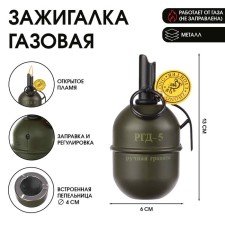 Gas lighter with an ashtray 