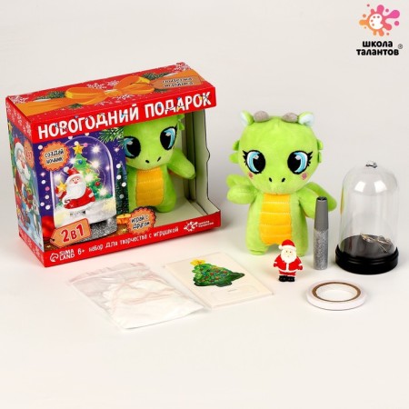 Set for creativity 2 in 1 "nightlight + toy: dragon, Santa Claus"