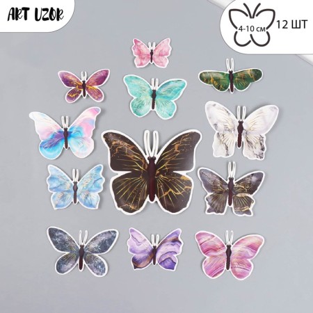Butterflies cardboard "marble with gold" set of 12 pcs h = 4-10 cm on magnet