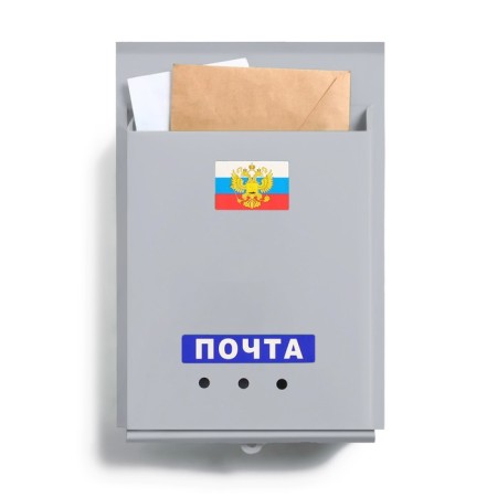 Mail box without a lock (with a loop), vertical, "mail", gray