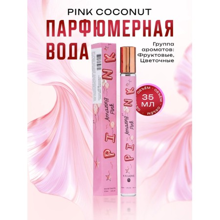 Perfume Water Women's Pink Coconut, 35 ml