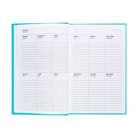 Deliciper of Leduced A5, 160 sheets, boumvinyl cover, turquoise-9