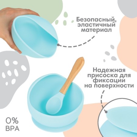 Baby plate on a suction cup, spoon, crush me, blue color-1