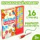 Musical book "Funny Alphabet", 16 pages